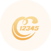 12345信箱