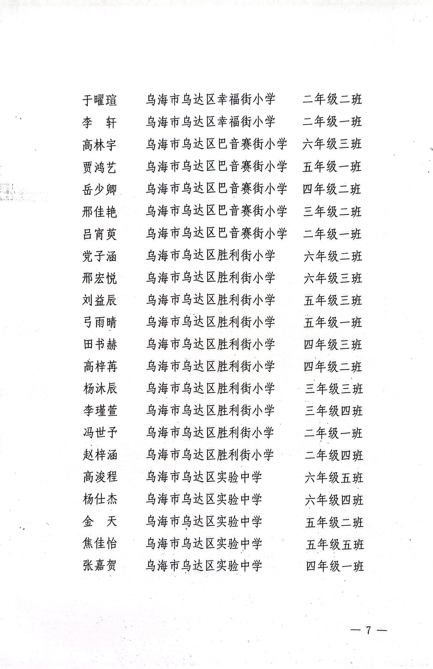 微信图片_20230915100300.jpg