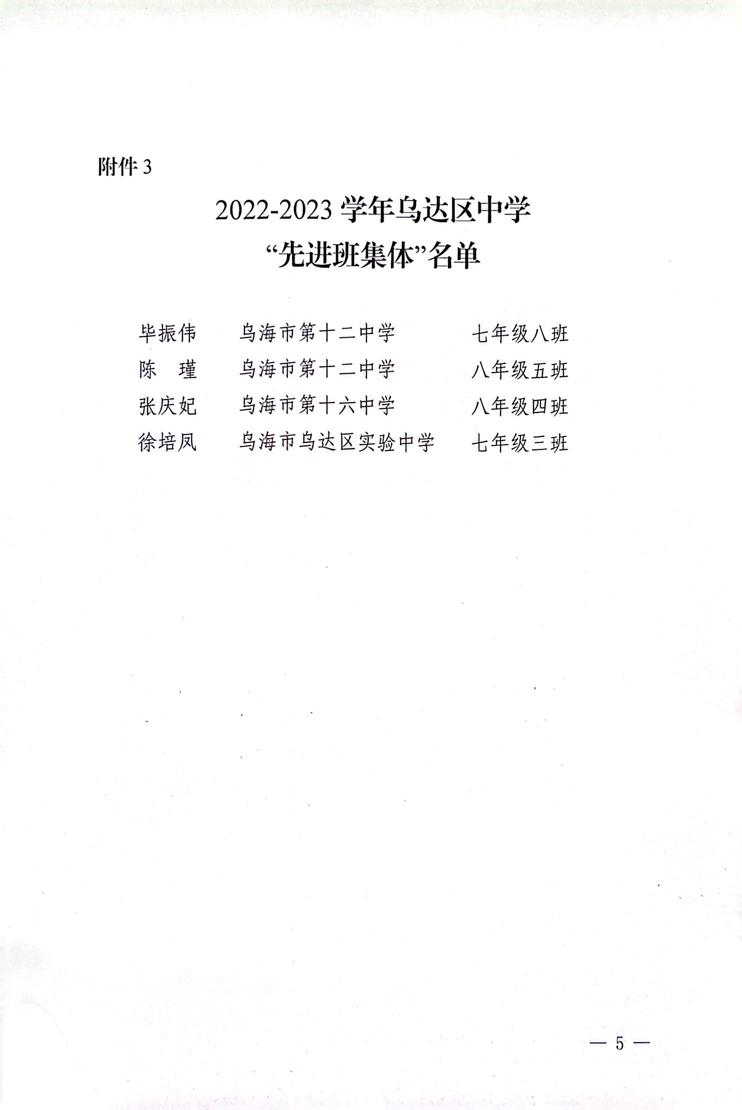 微信图片_202309151002581.jpg