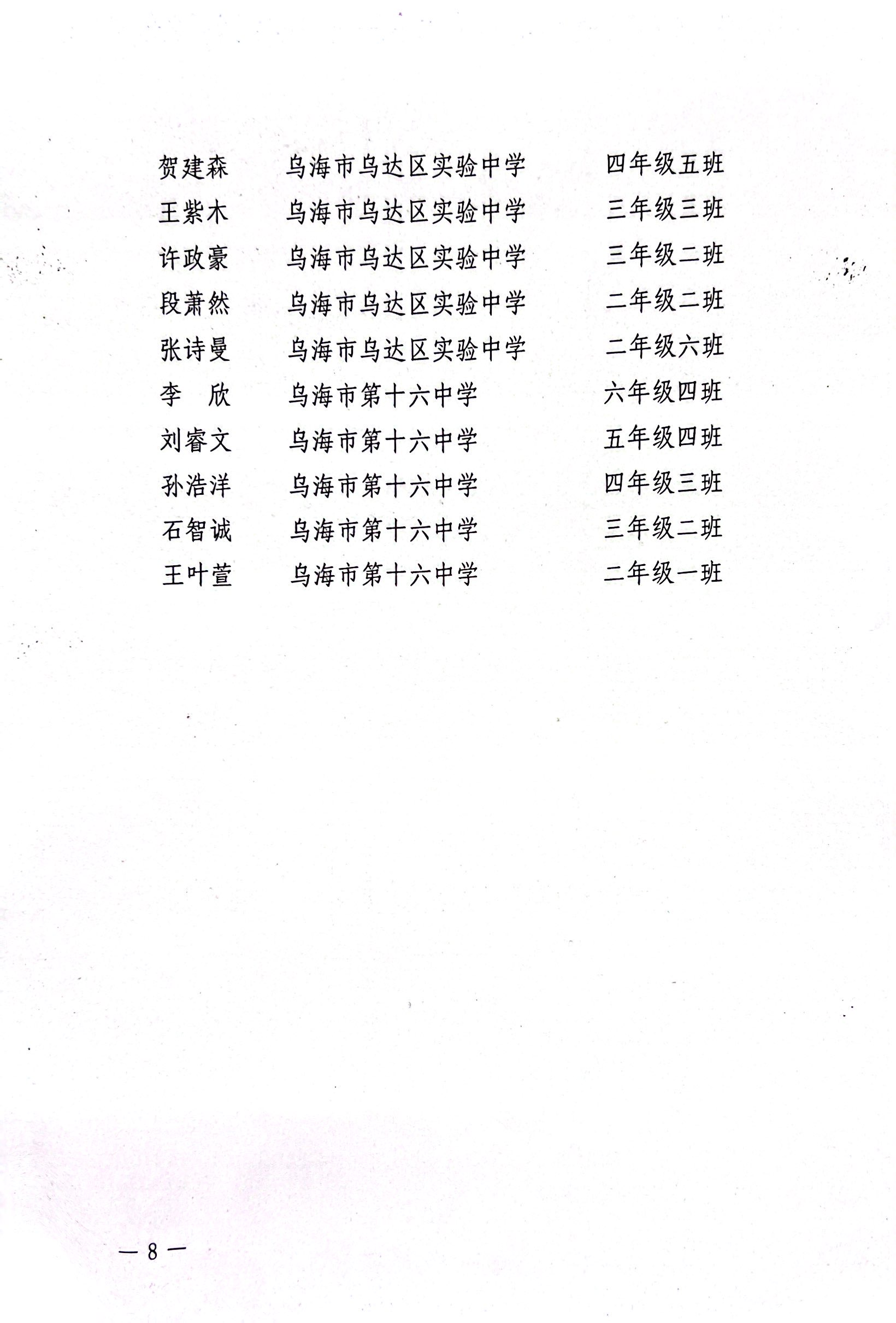 微信图片_202309151003001.jpg