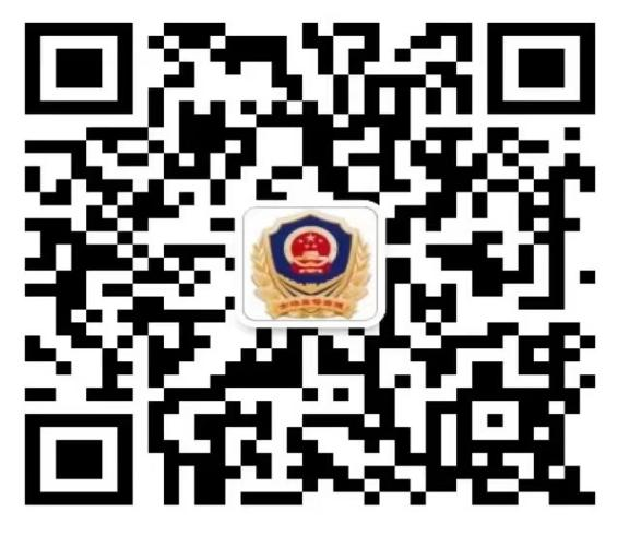 市场监督管理局