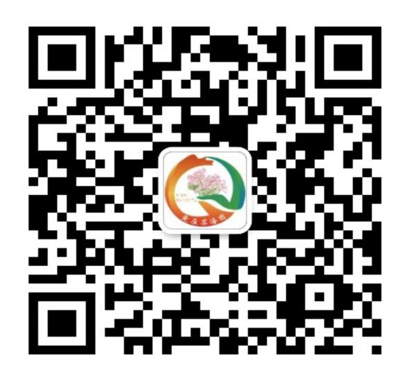 苏海图街道办事处