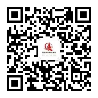 巴音赛街道办事处