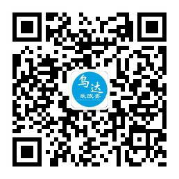 发展和改革委员会