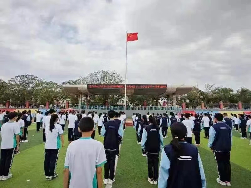 微信图片_20240905094229