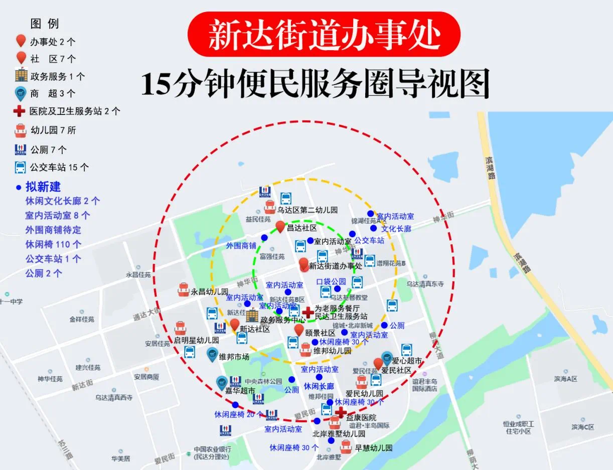 微信图片_20240912093356