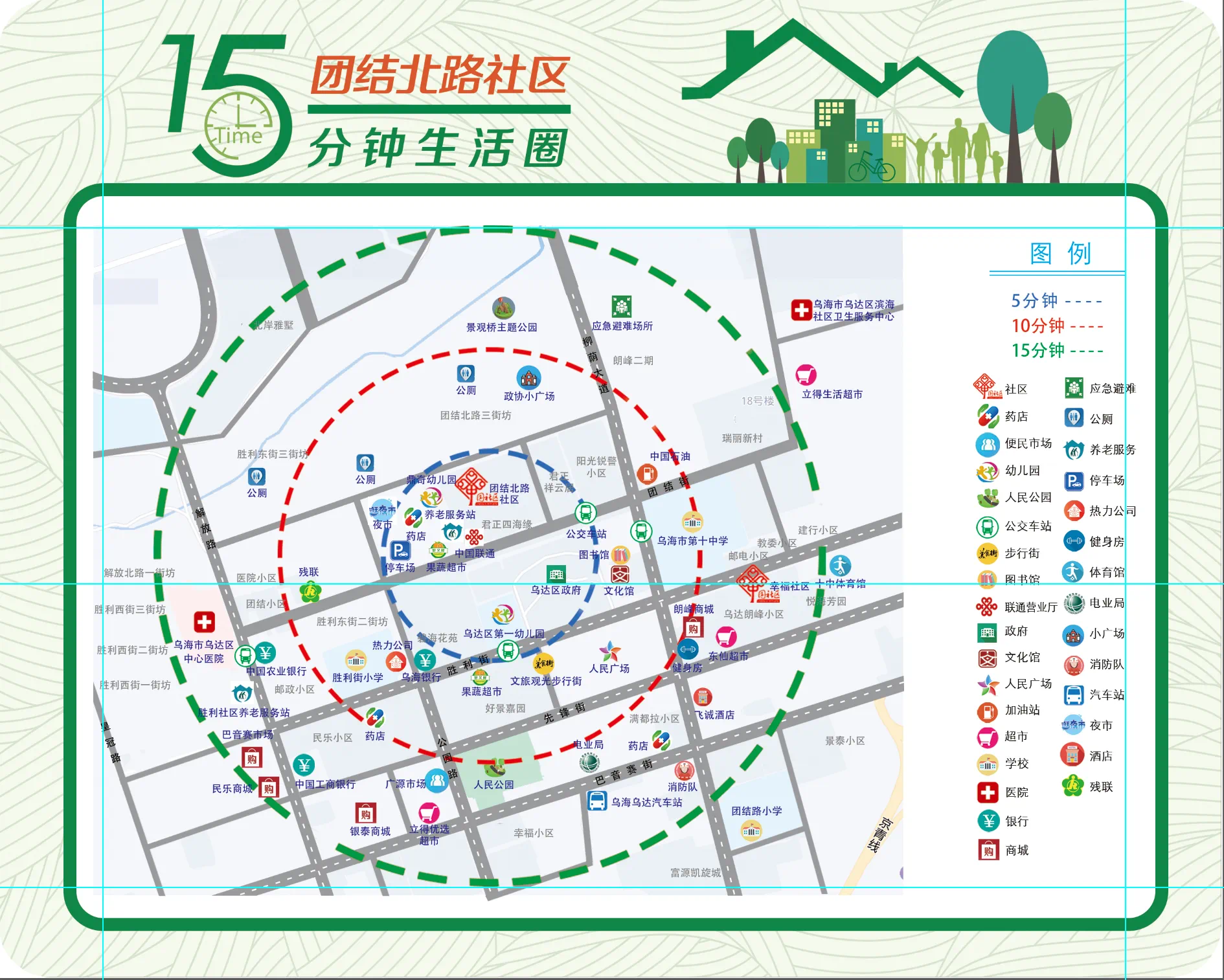 微信图片_20240912093420