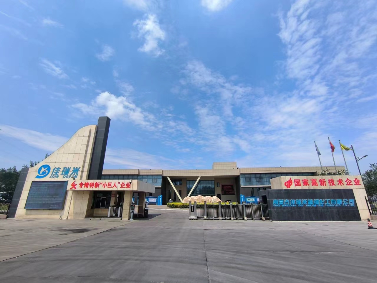 微信图片_20240912151355