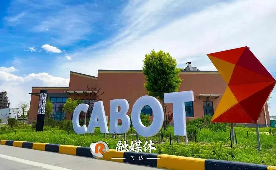 微信图片_20240912152131