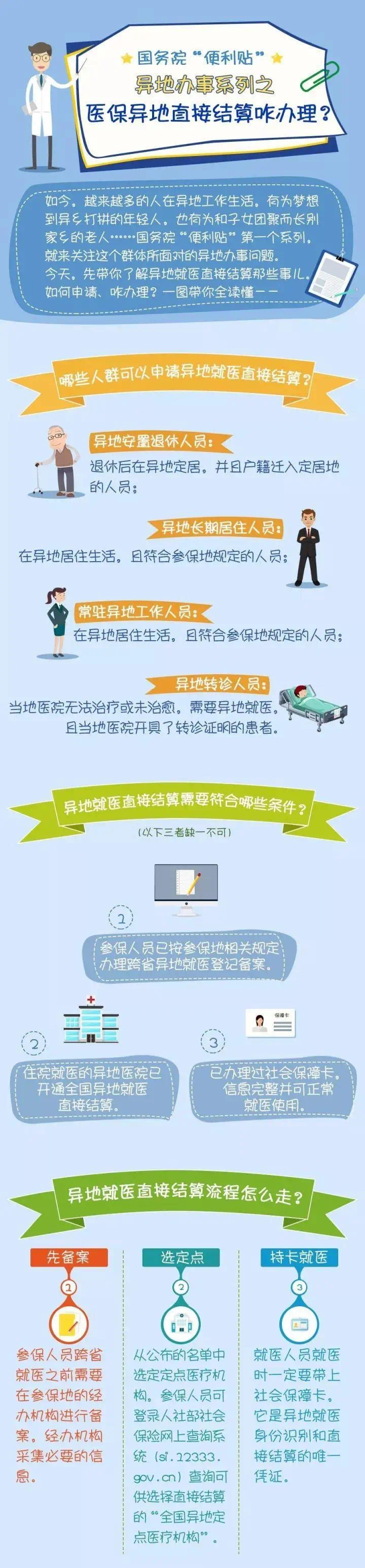 微信图片_20240926104809