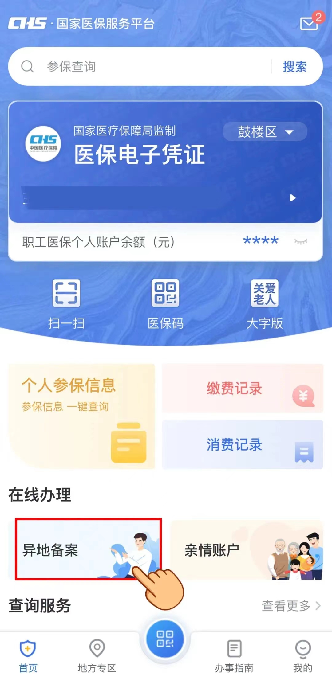 微信图片_20240926105040
