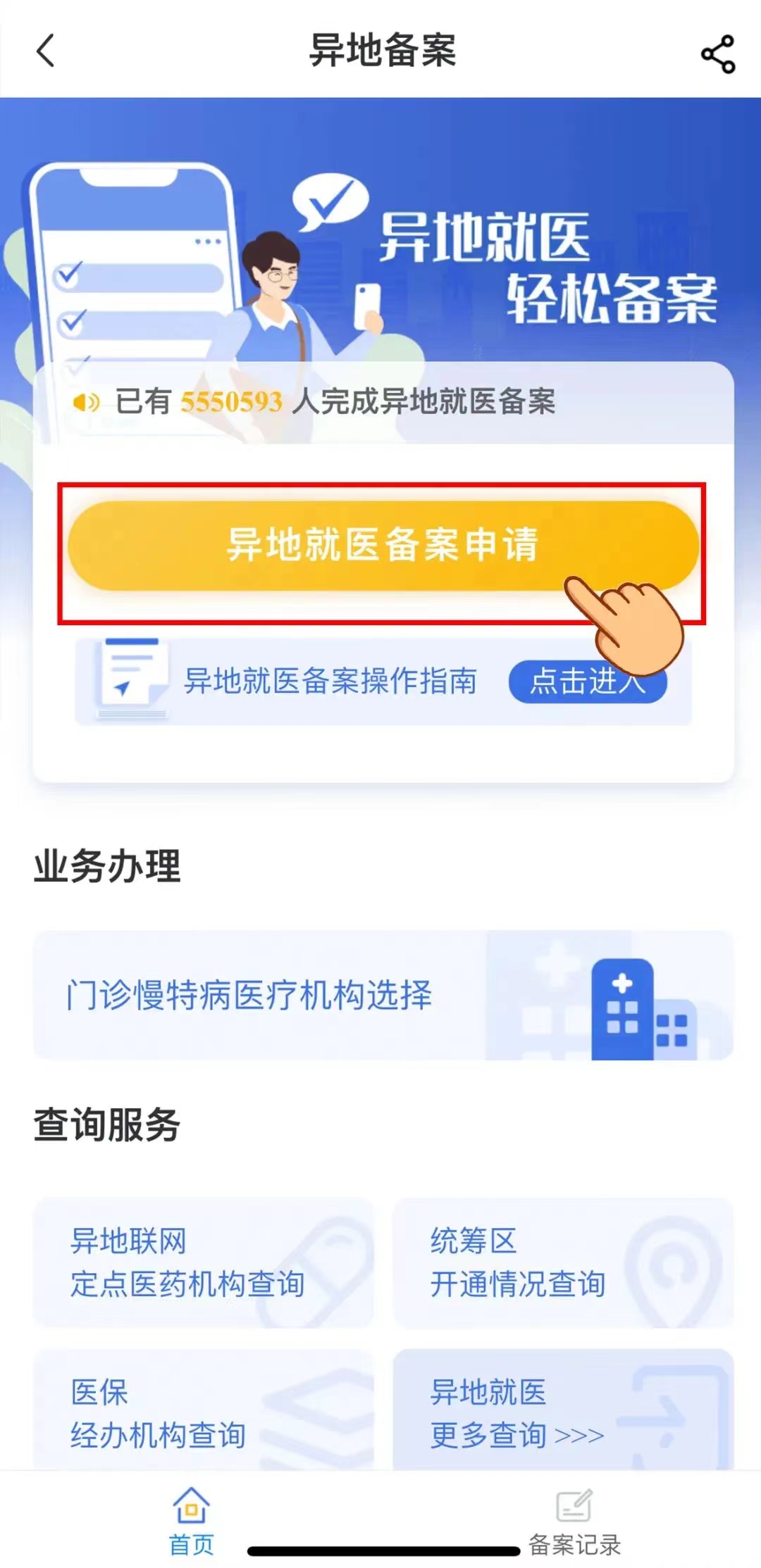 微信图片_20240926105045