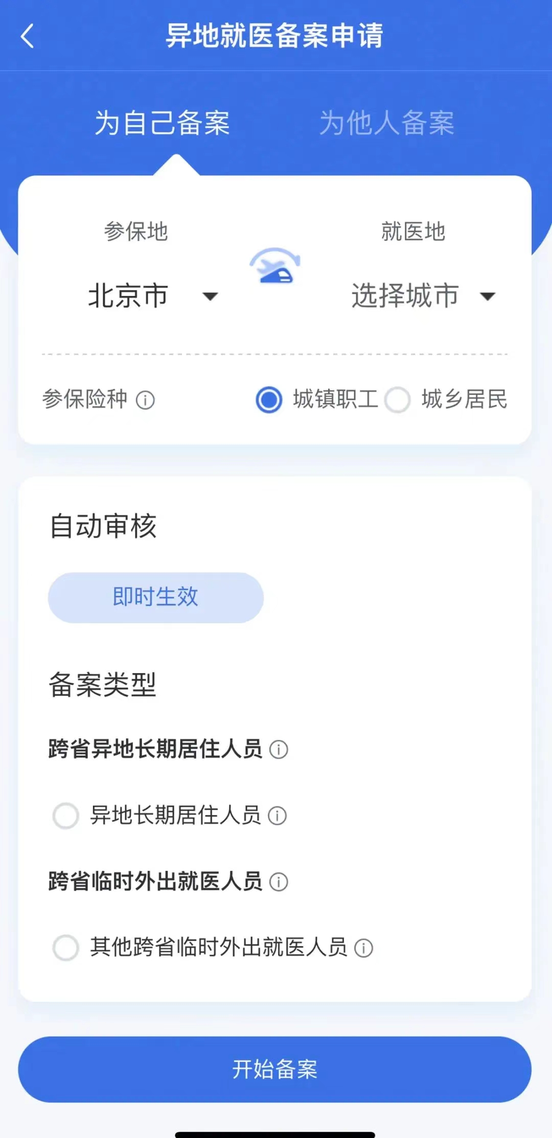 微信图片_20240926105230