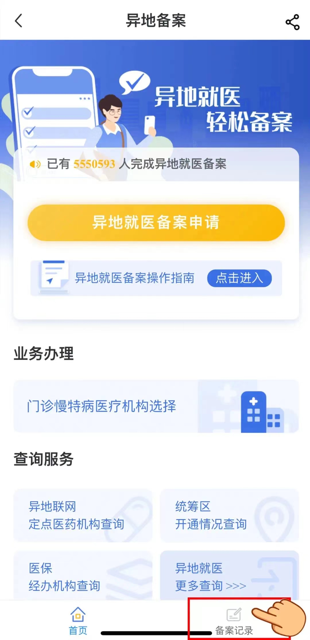 微信图片_20240926105240