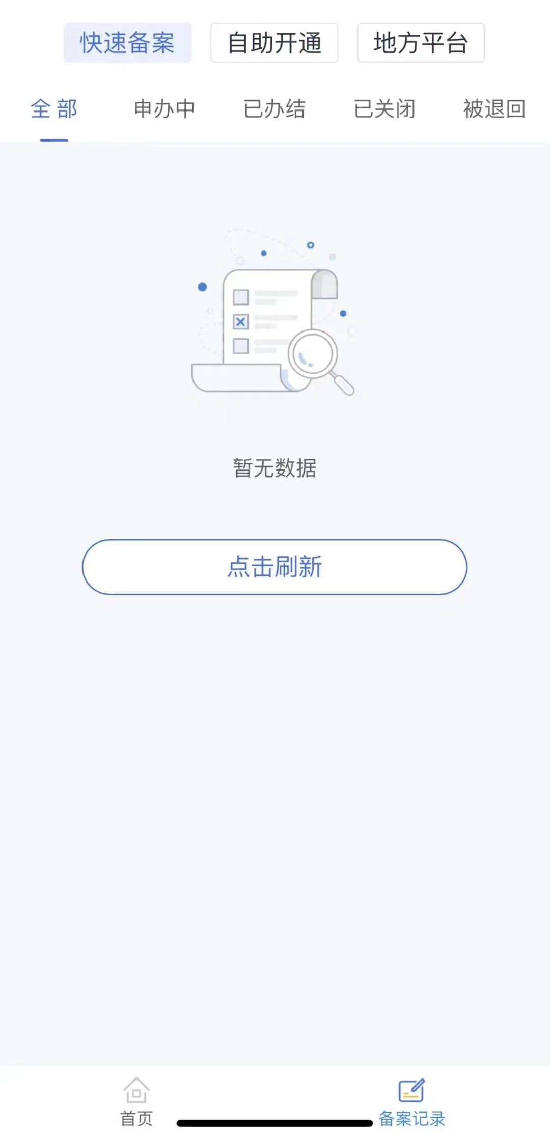 微信图片_20240926105336