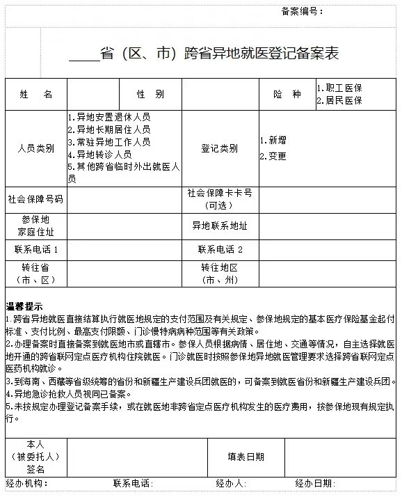 微信图片_20240926105341