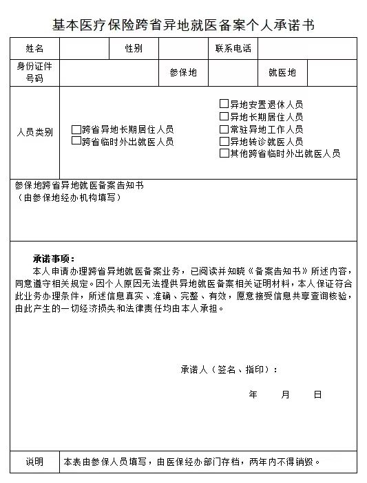 微信图片_20240926105346