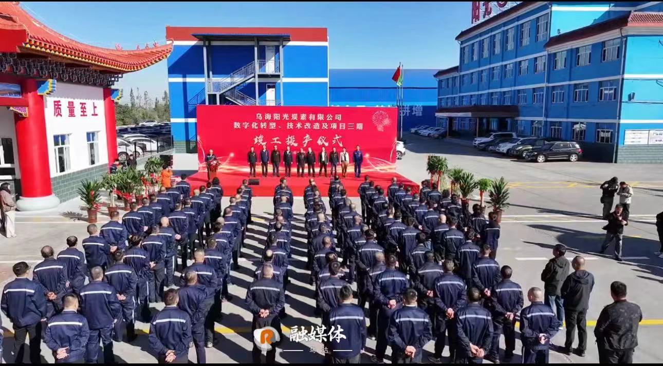 微信图片_20241015092240