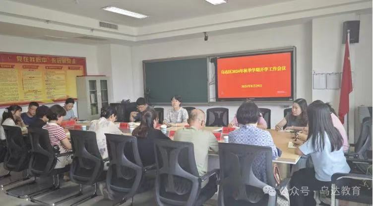 微信图片_20241025110154