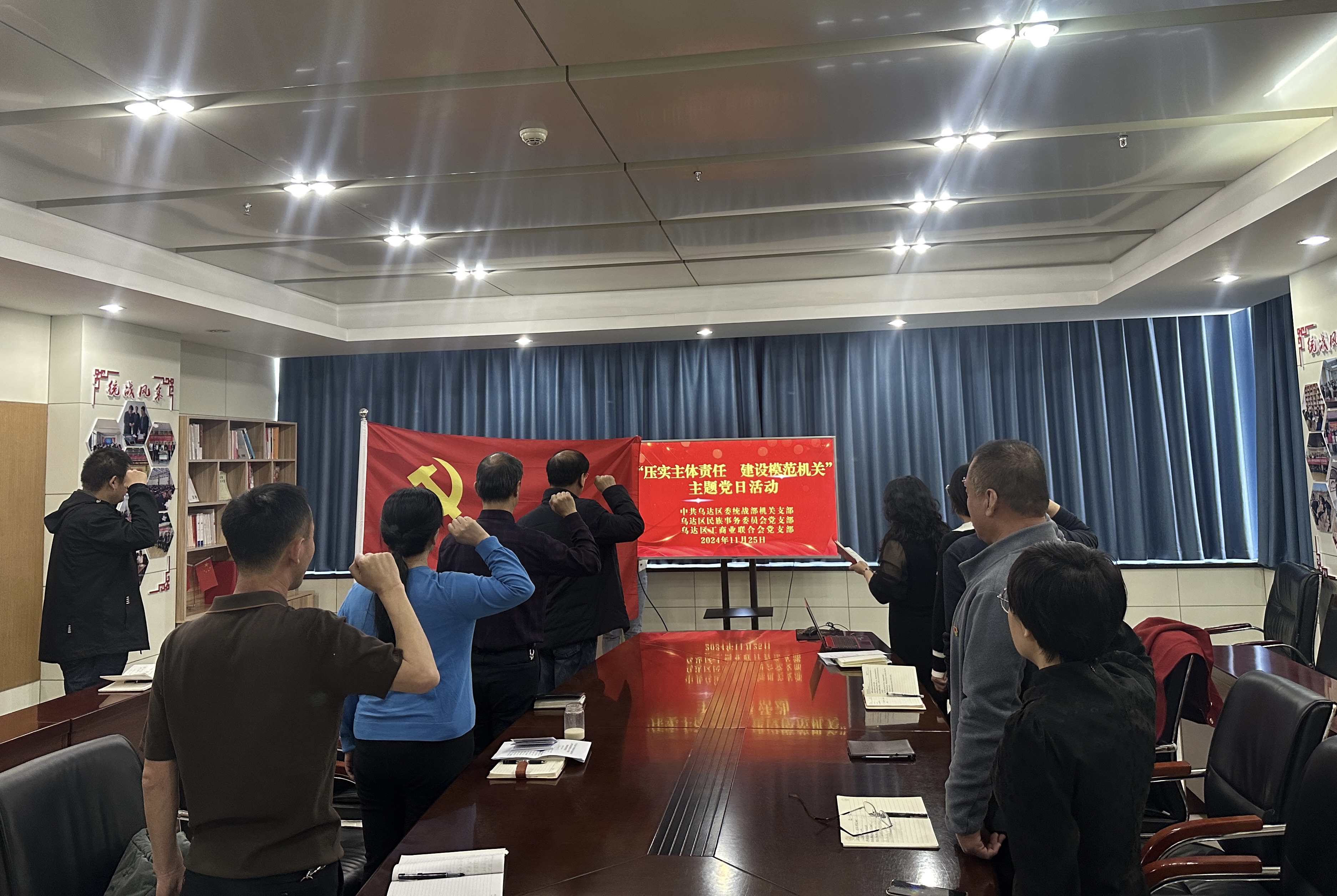 微信图片_20250103103018