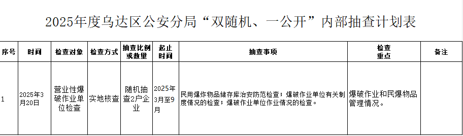 微信图片_20250324151702