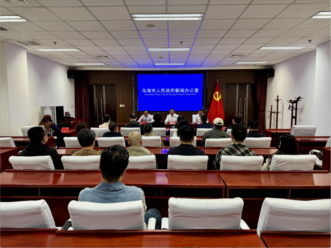 乌海市大型原创交响音乐史诗《黄河向海》新闻发布会召开