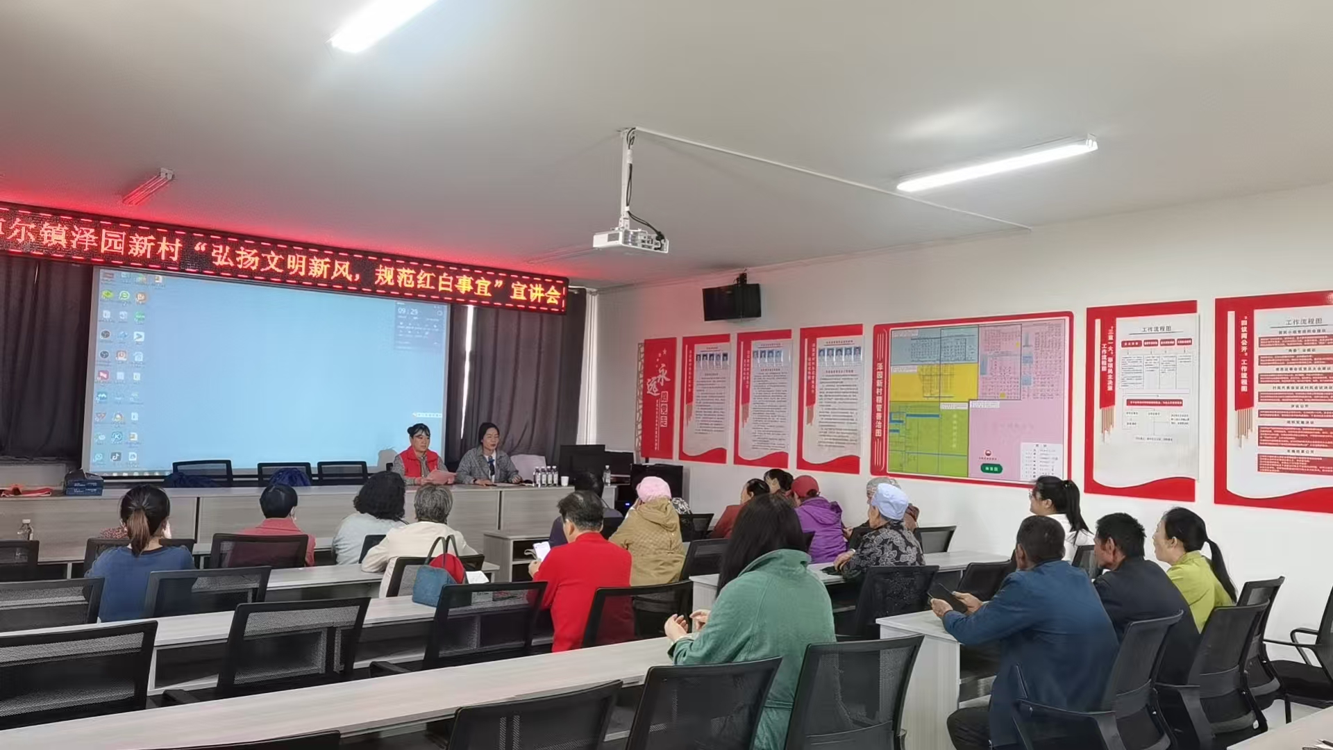 乌兰淖尔镇泽园新村红白理事会举办&#32;“弘扬文明新风&#32;规范红白事宜”宣讲会