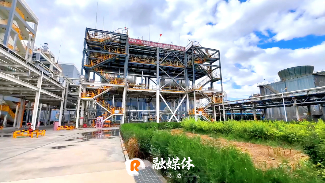 单项冠军是怎样“炼”成的？探寻乌达企业的蝶变之道③