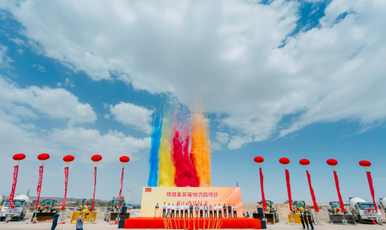 9000万元！乌达又一重点项目开工