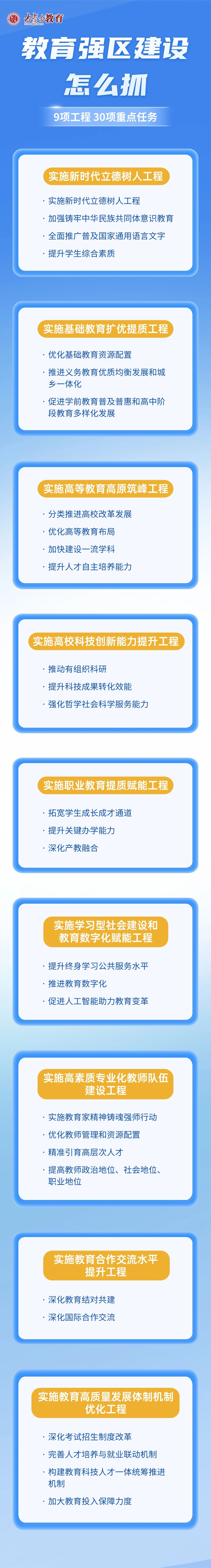 微信图片_20250604151530