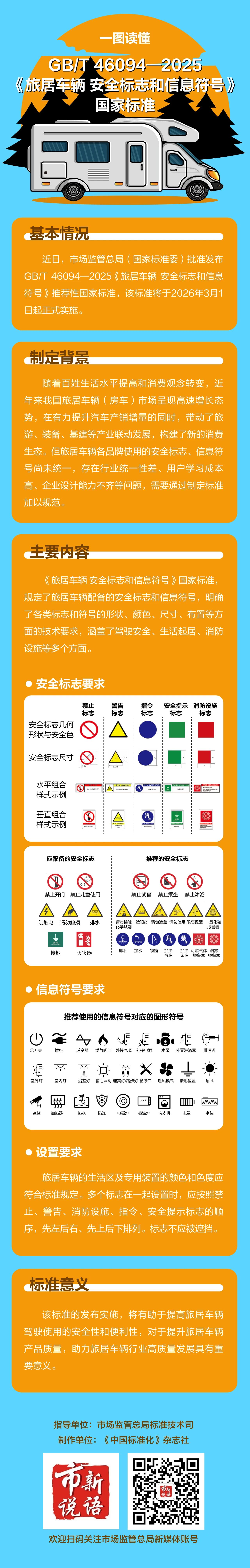 微信图片_20250922093837