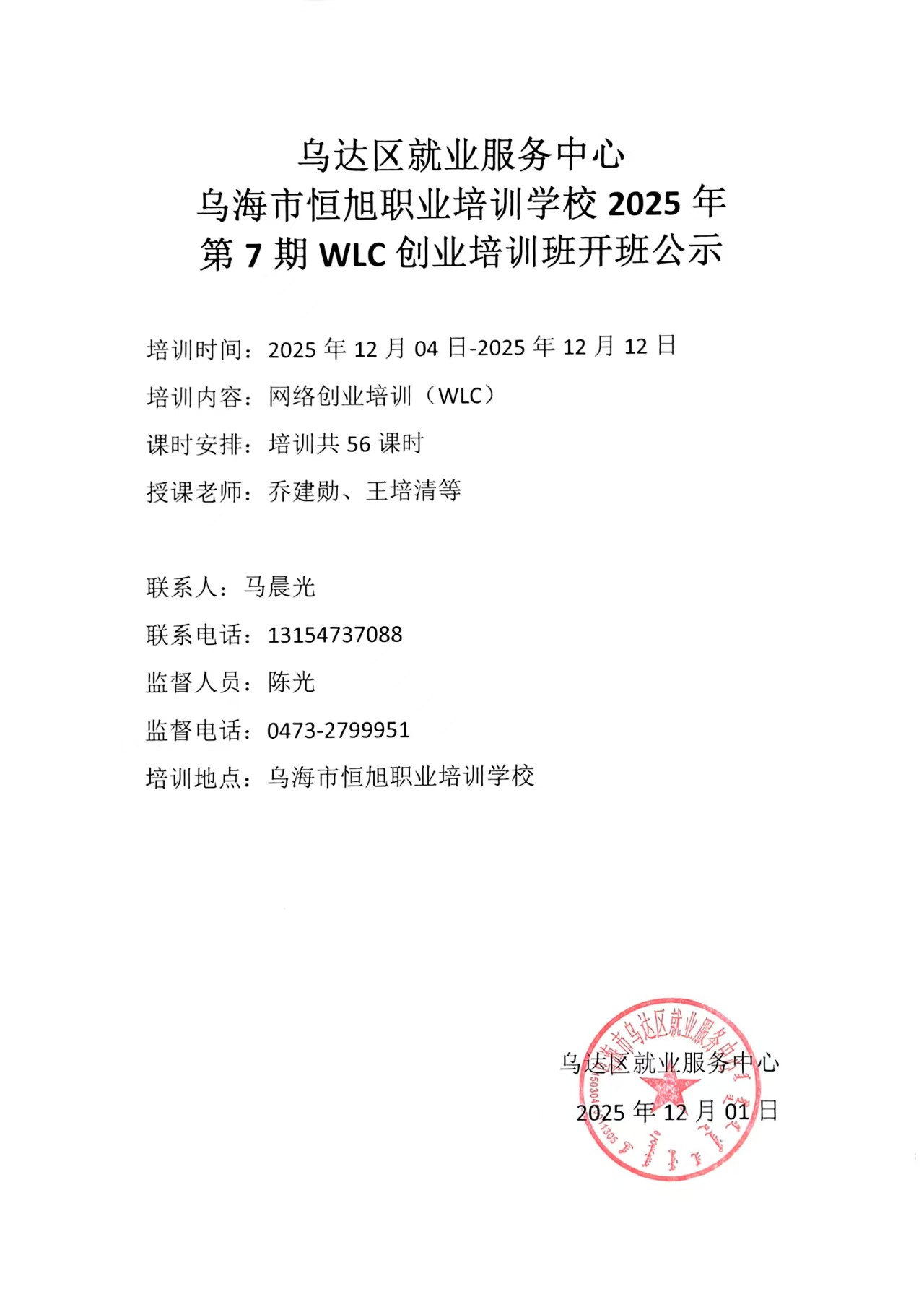 c9ec8aa32626dd4391e0fbfbf3459852