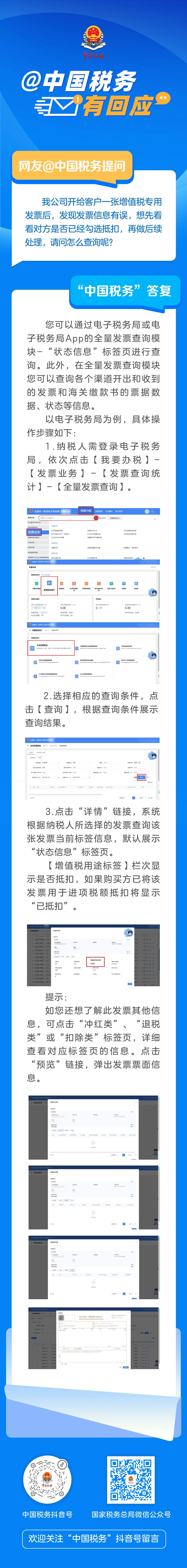 微信图片_20251208160200
