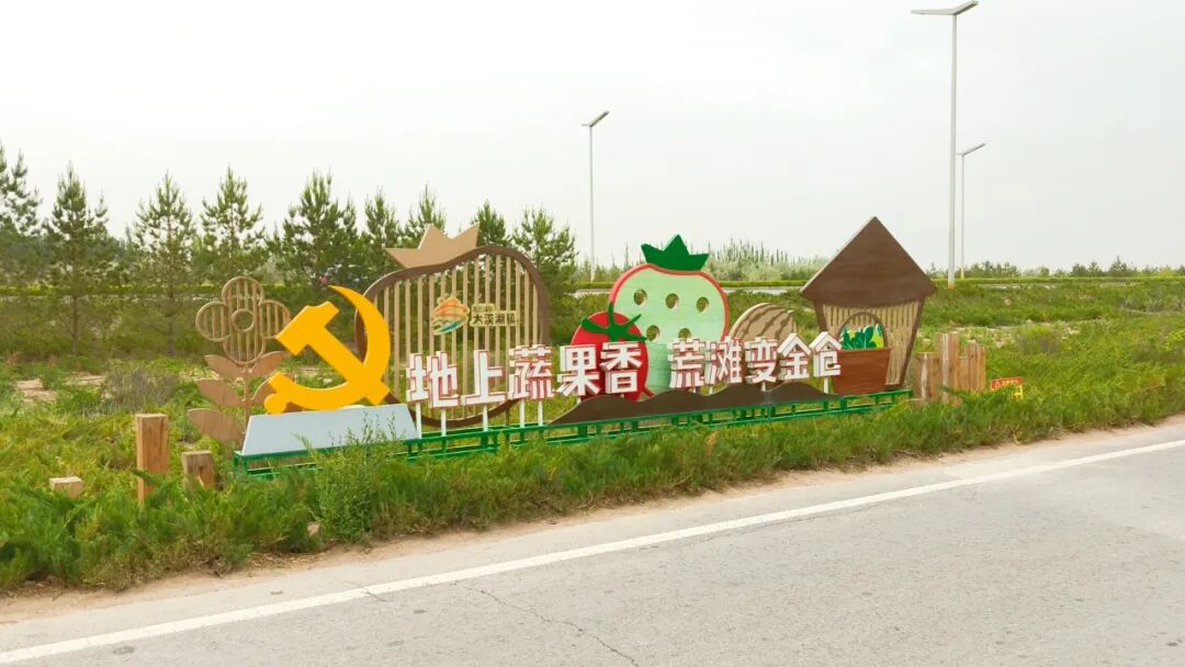 薪火相传 再启新篇 | 富民社区：党建领航织密治理网，“三微三共”绘就善治图！