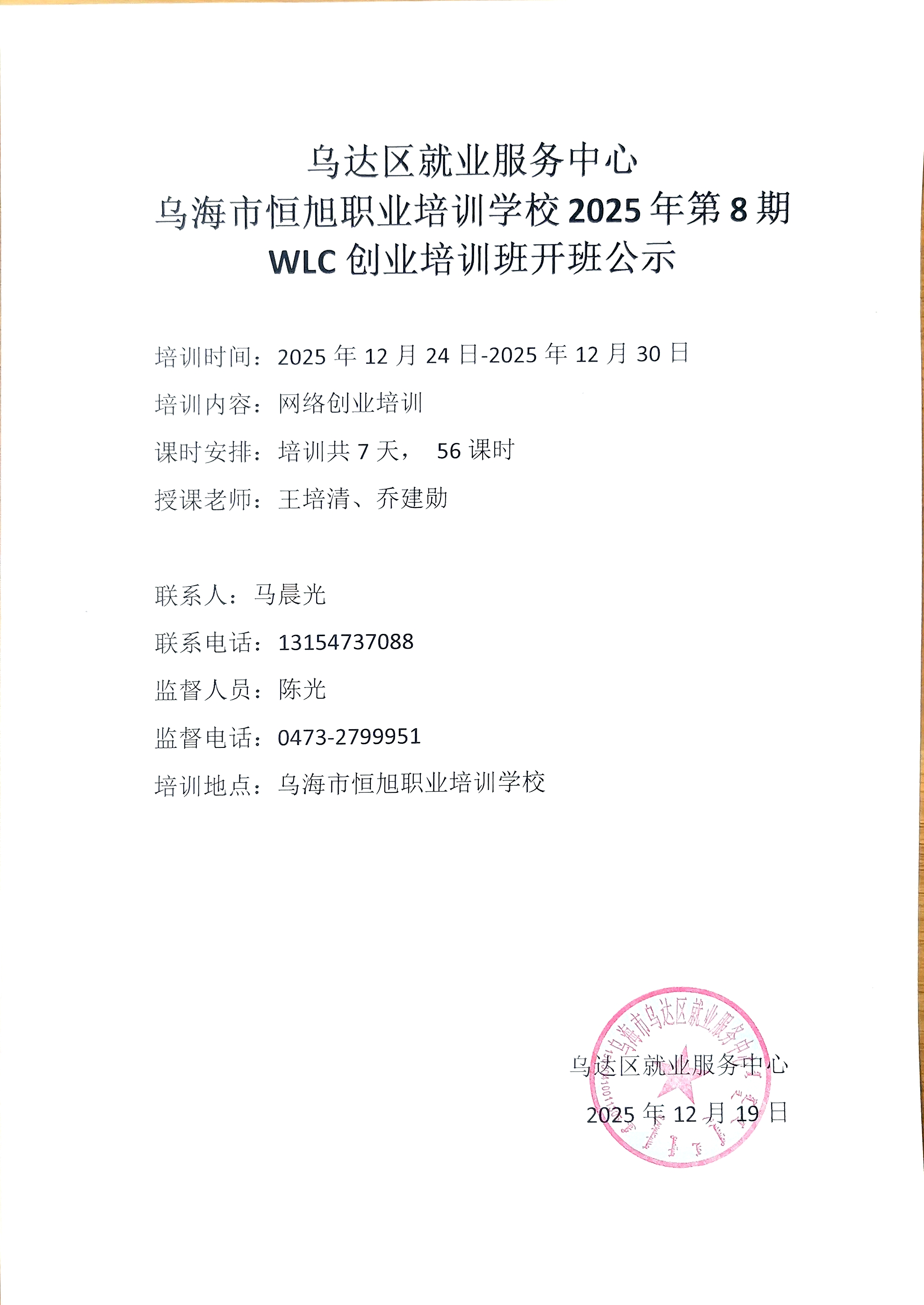 78daa8f7d486eb02cb913ec1714bab1e