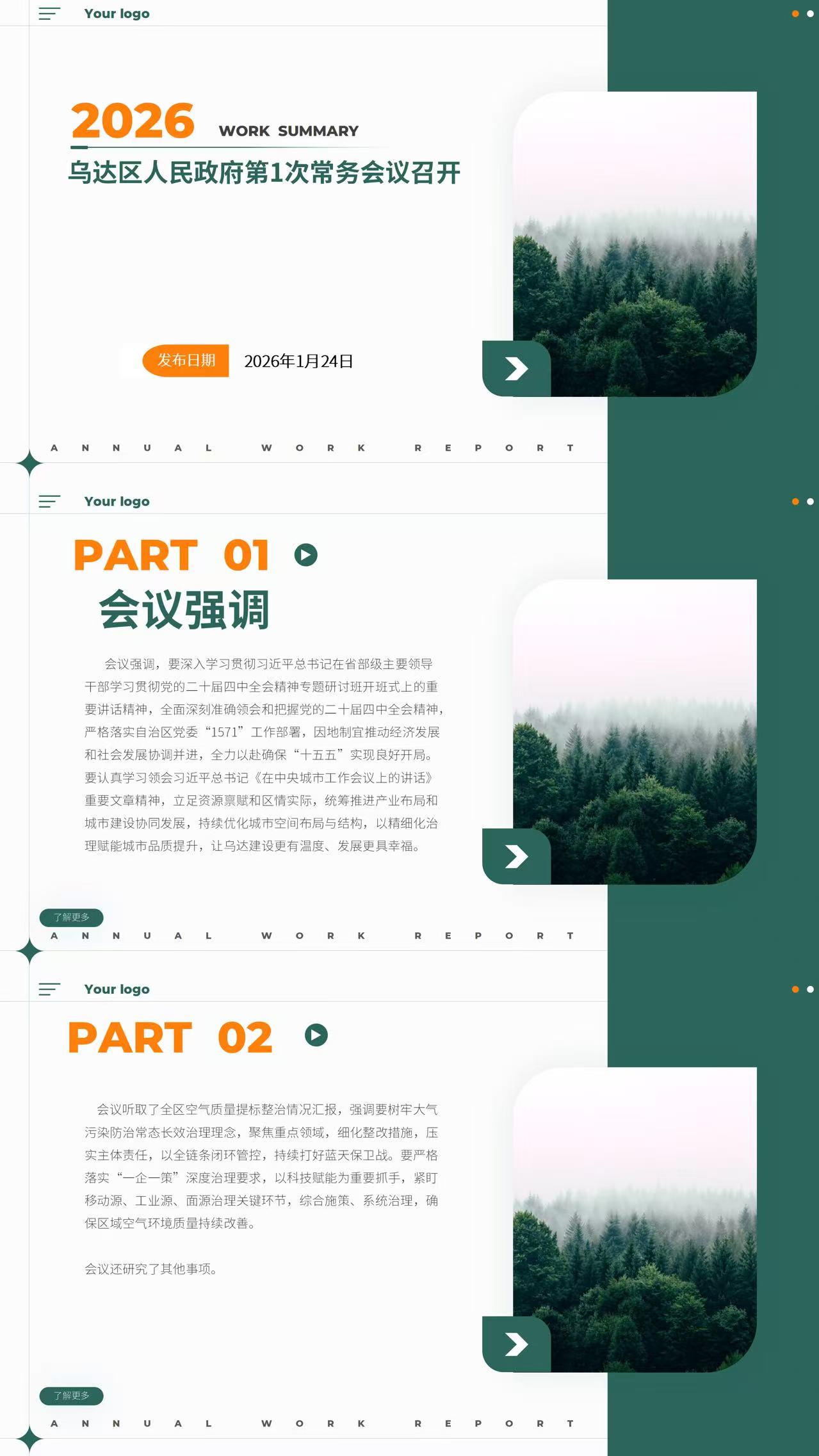 _cgi-bin_mmwebwx-bin_webwxgetmsgimg__&MsgID=7336674040014789978&skey=@crypt_4147742e_b92eaf07ae80513d25fa027d47ee5ddb&mmweb_appid=wx_webfilehelper