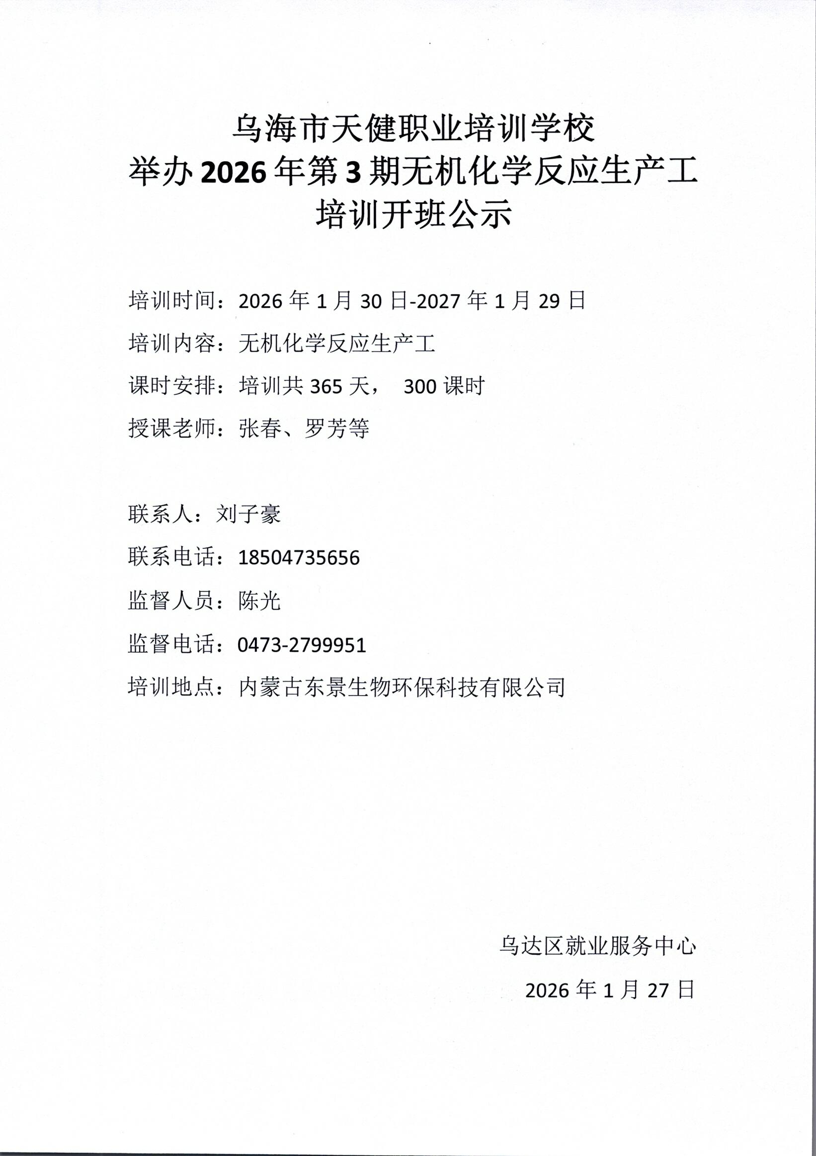 a0361153490f67ff1c06b19ad33a662f