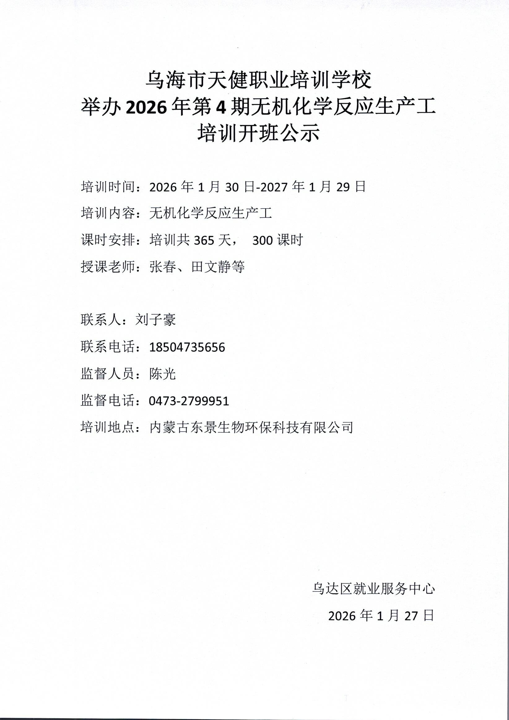 f99946372e519a7b298895518cc6e22f