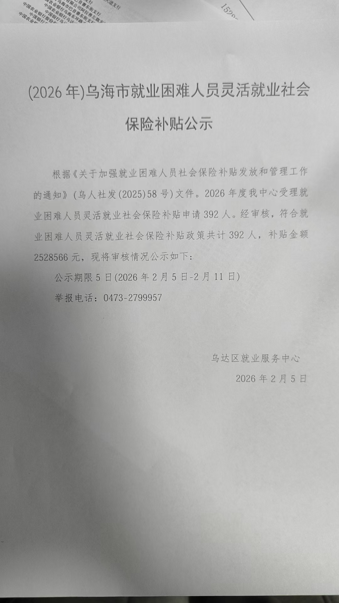 429599df3a0ddcaa0ca23d2470224961