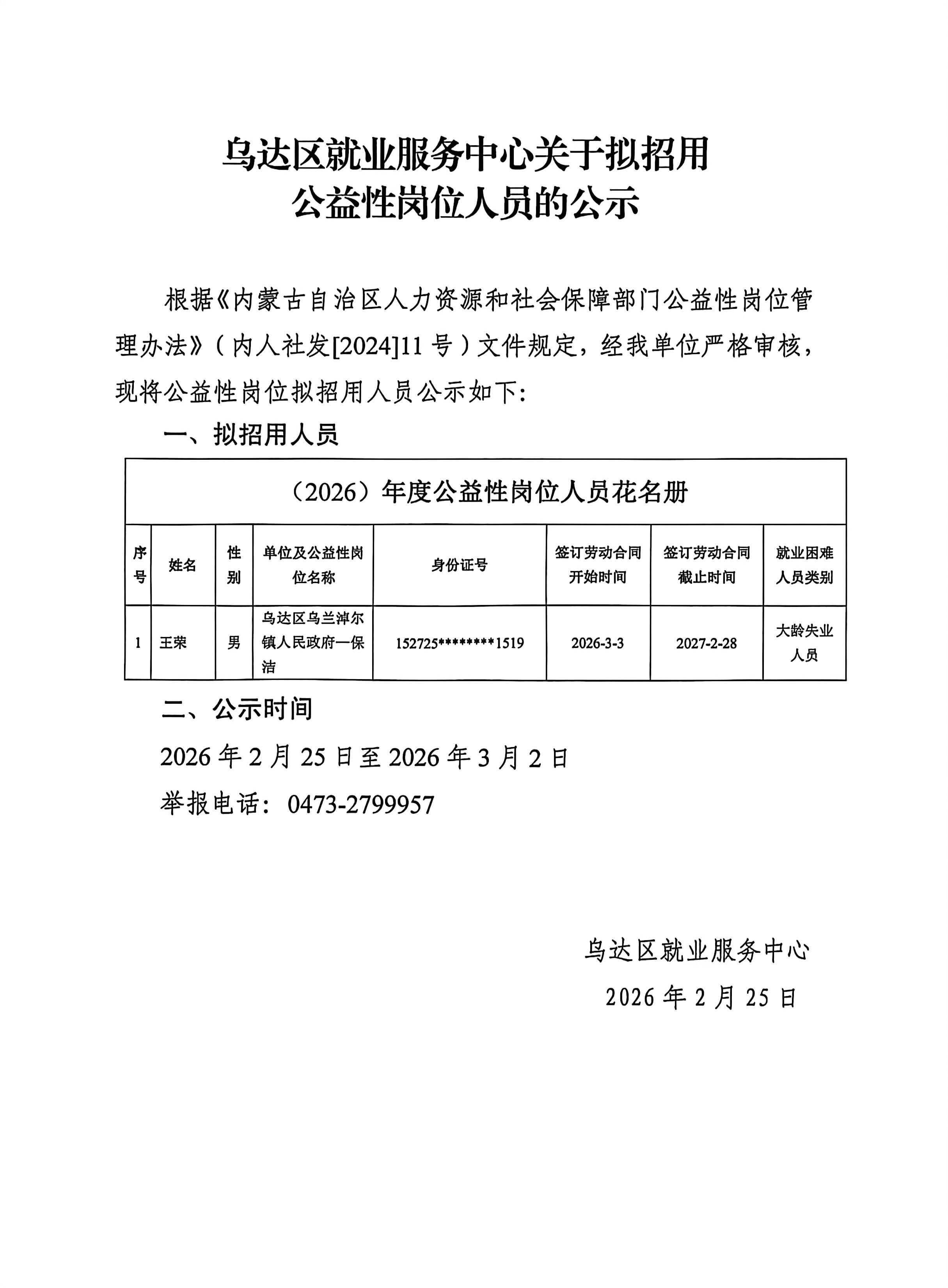 2da95233ccbfbc519690761ba348aa61