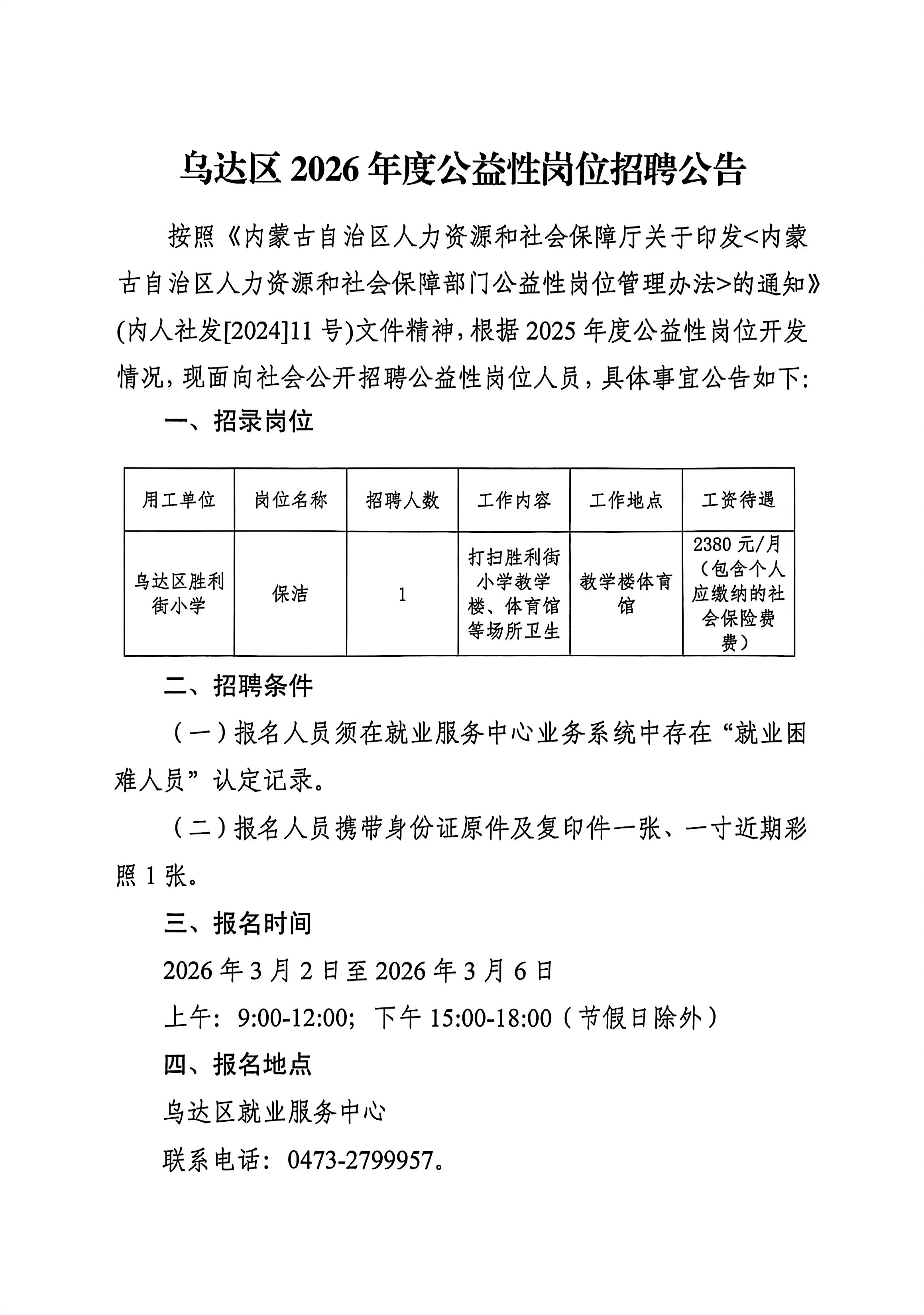 3cc5b8500d70cdb1cd040350a1123521