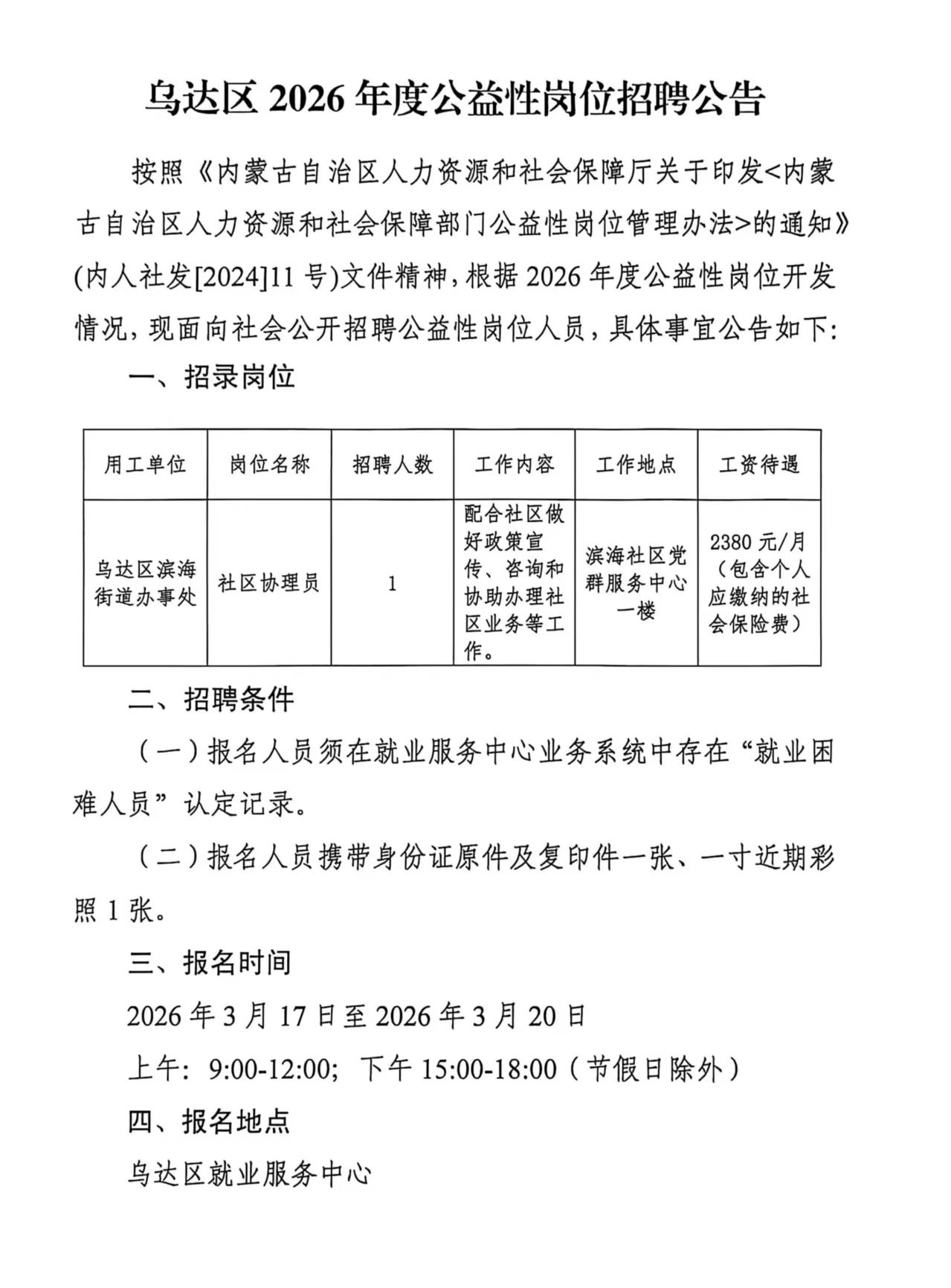 a63657c310b5f22446cb23e2f5158193