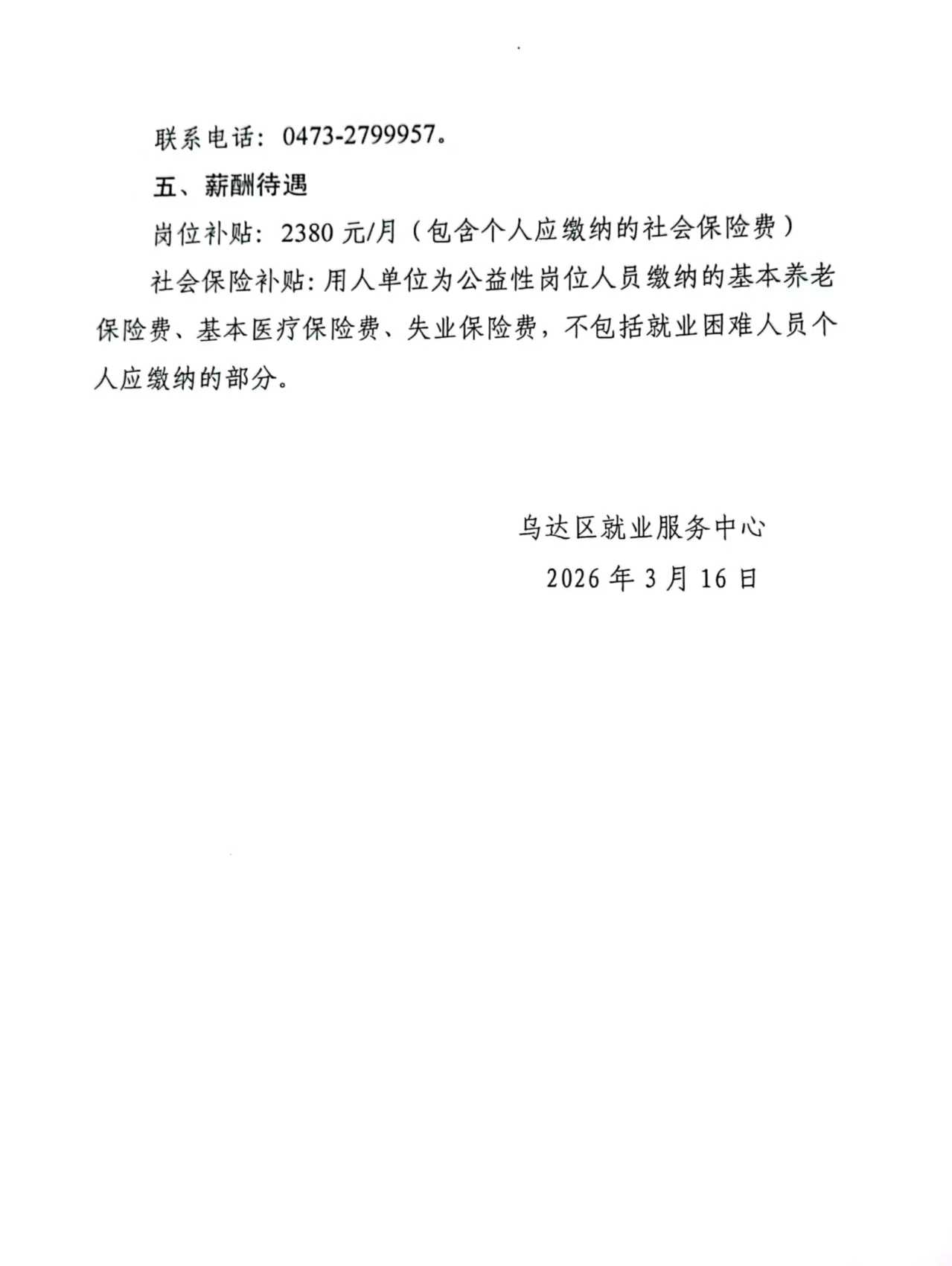 7ac21296d167434cf8690a03fbb35514