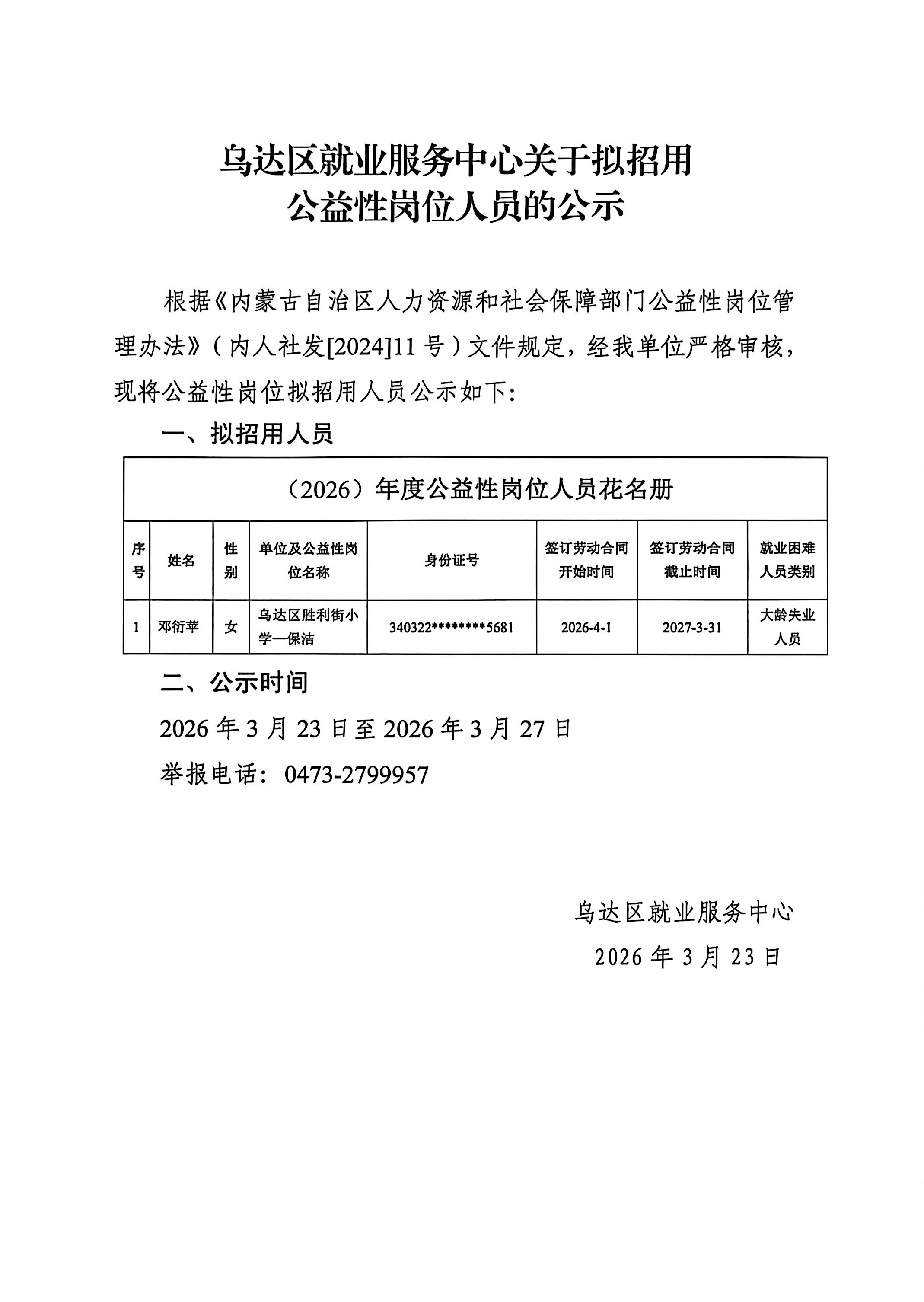 f68899bb07a522e133de151485e34c7d