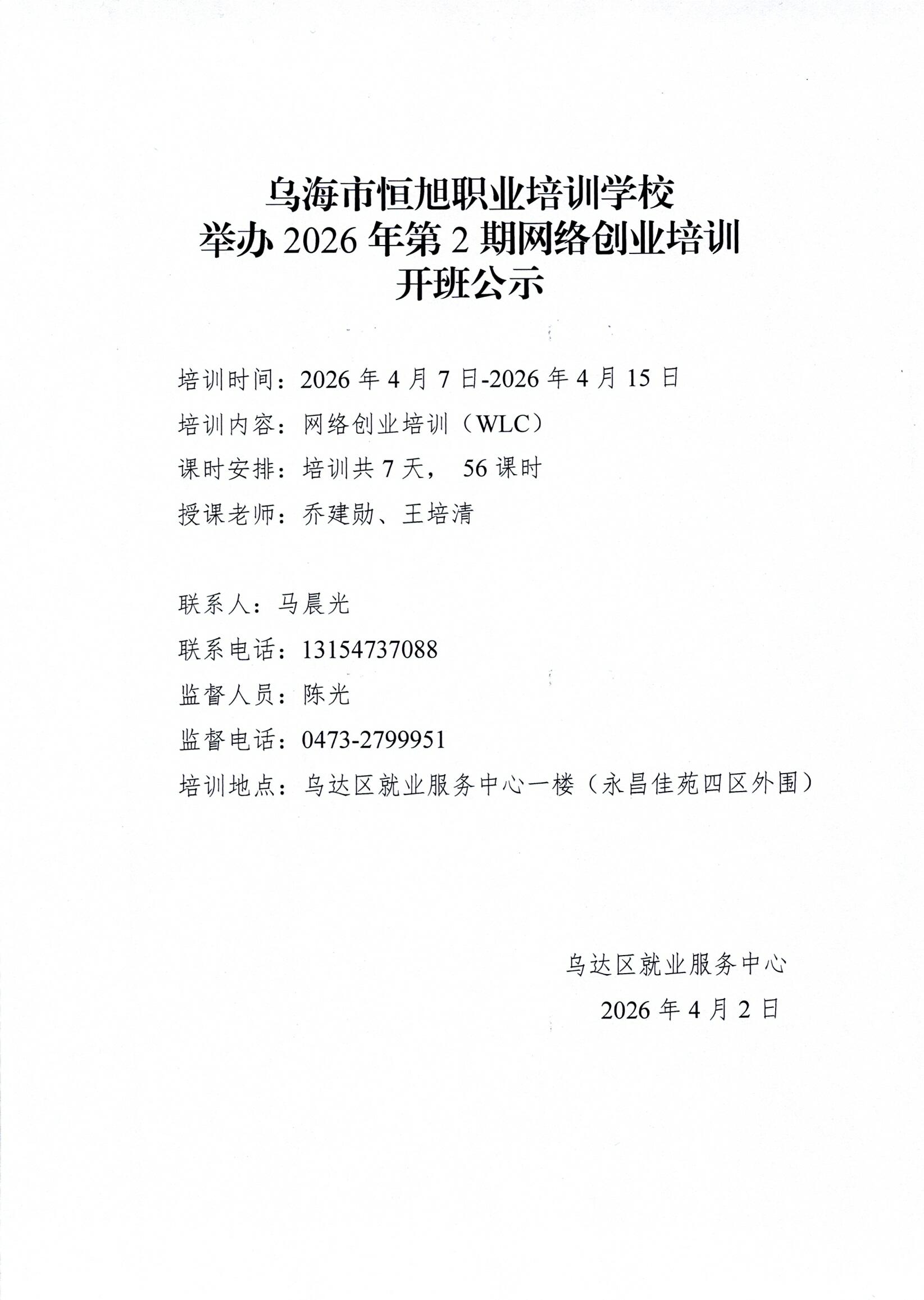 d7fcad2cf9f8fc3d92d4303d66e8cc3b