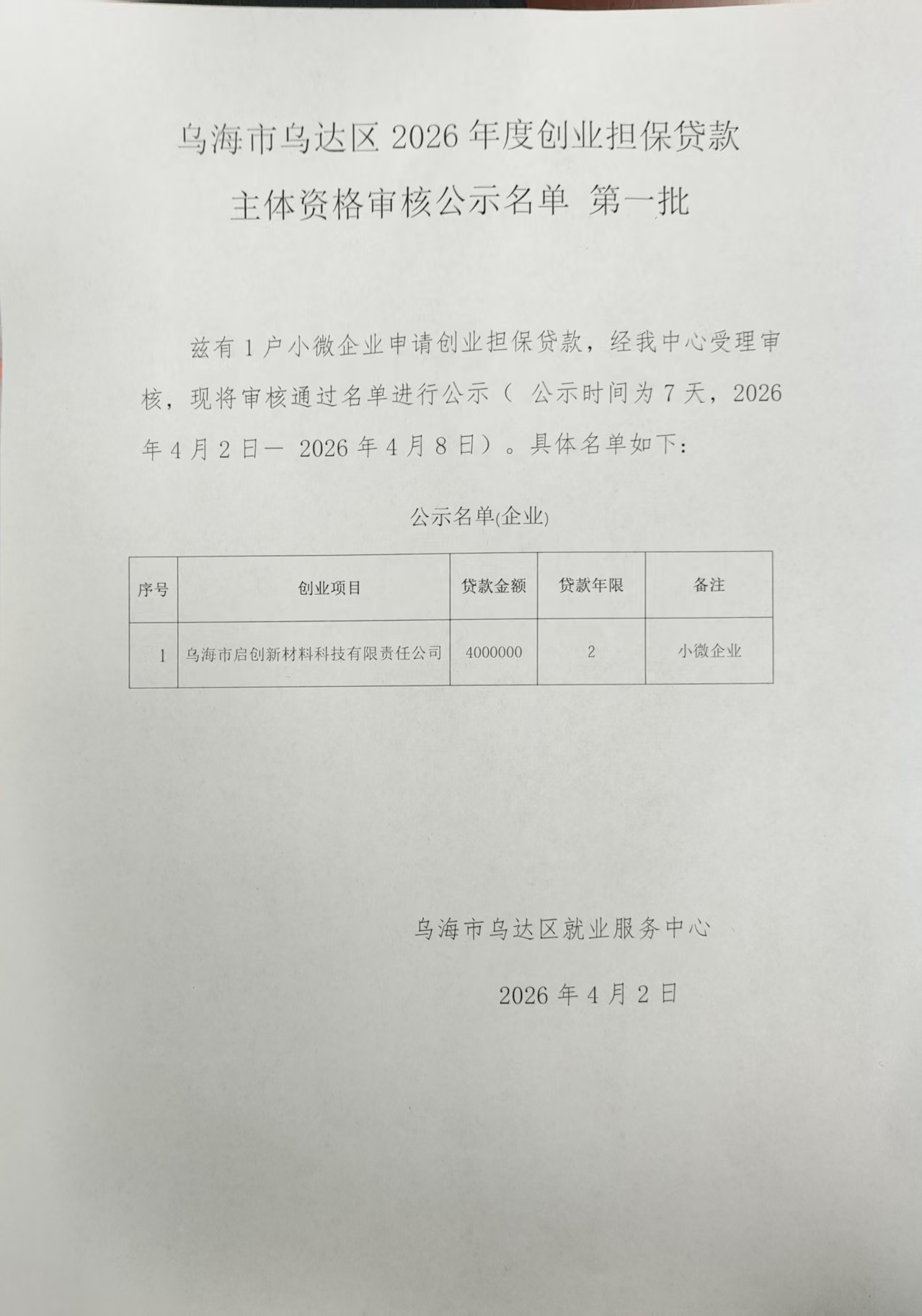 f94fe5fa4b7ef16453e0c0f20f10d6d9