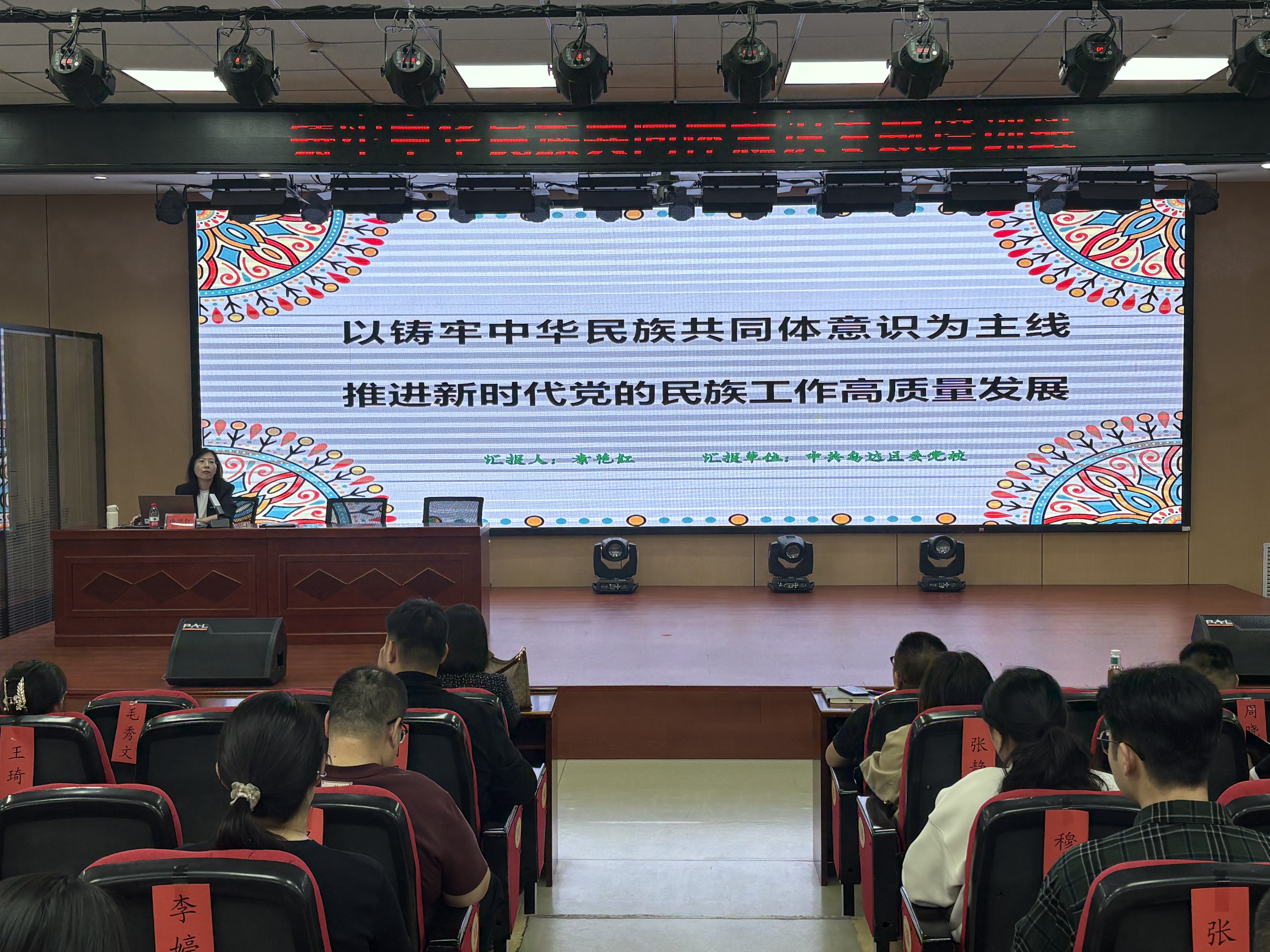 三级网络培训2 三级网络培训2