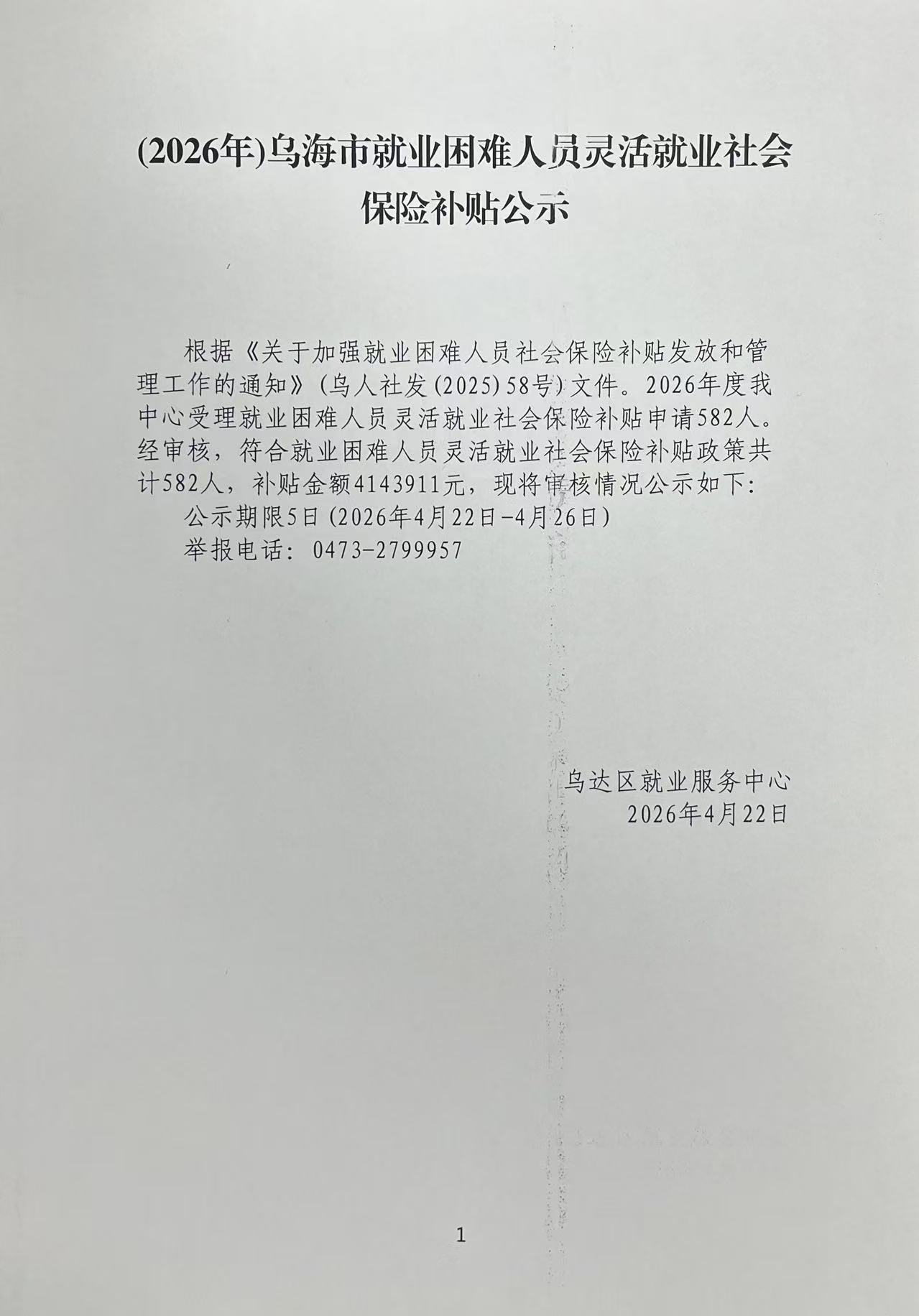 dca4fb5927ae7972a85704d3933a30e4
