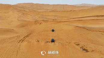 沙漠文化